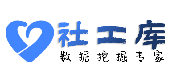liemo社工库上林苑酒店开房记录查询